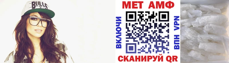 МЕТАМФЕТАМИН Methamphetamine  kraken   Комсомольск-на-Амуре 