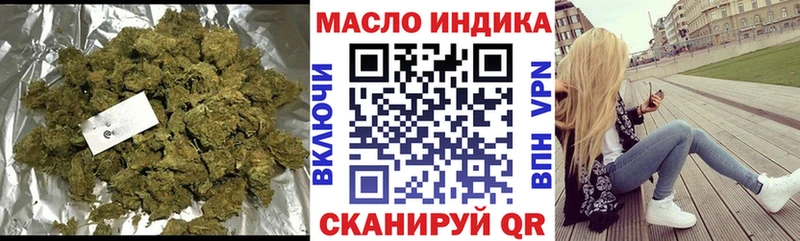 omg рабочий сайт  Комсомольск-на-Амуре  Дистиллят ТГК THC oil 