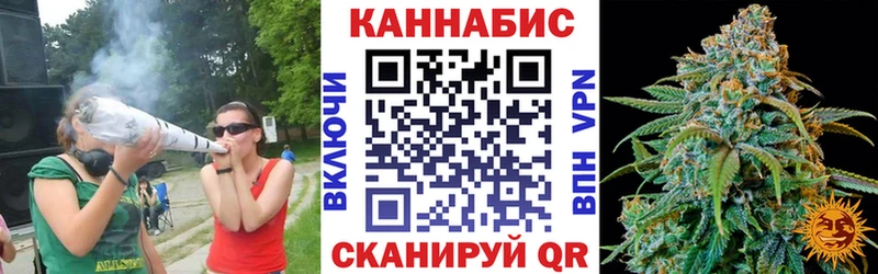 Конопля AK-47  Комсомольск-на-Амуре 