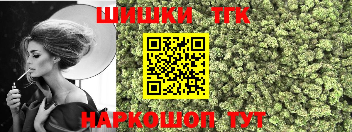 Марихуана SATIVA & INDICA Комсомольск-на-Амуре