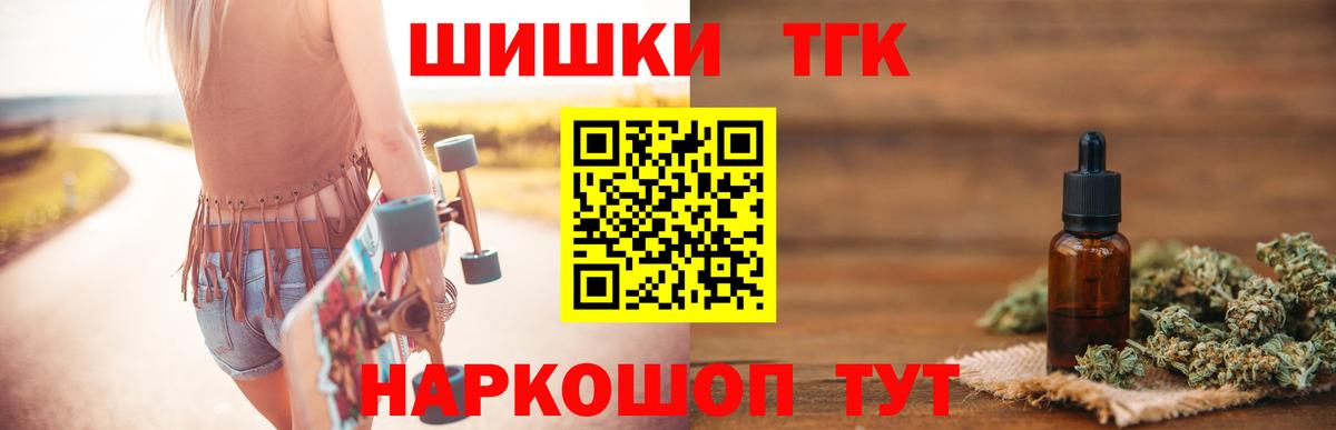 Комсомольск-на-Амуре  Канабис семена  Каннабис семена  Вход с VPN 